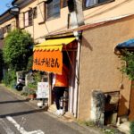 京都グルメレポート再訪446「キムチ専門店　樹樹」イカのキムチ