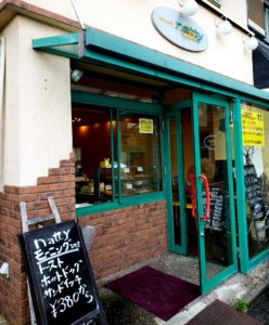 京都グルメレポート448「natty」ホットドッグ