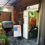 京都グルメレポート449「バンコクガーデン」ガパオライス