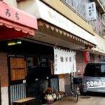 京都グルメレポート451「さたけ」だし巻き定食・ういろう・串カツ