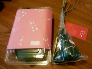 北大路　和菓子いけだ