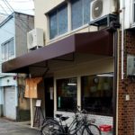 京都グルメレポート453「ラーメンゆう」ラーメン