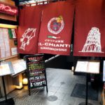 京都グルメレポート454「イルキャンティ河原町三条店」ワイン飲み放題