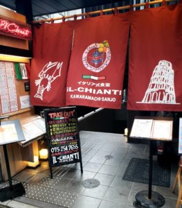 京都グルメレポート454「イルキャンティ河原町三条店」ワイン飲み放題