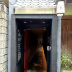 京都グルメレポート456「京都鴨川倶楽部」ランチコース