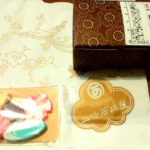 二条城前　二條若狭屋