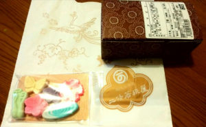 二条城前　二條若狭屋