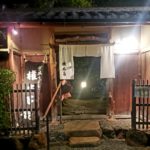 京都グルメレポート459「権太呂　岡崎店」露月コース