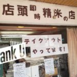 京都グルメレポート461「キッチンパパ」ハンバーグ&ミスジステーキ　スペシャルランチ