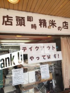 京都グルメレポート461「キッチンパパ」ハンバーグ&ミスジステーキ　スペシャルランチ