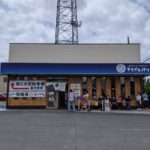 キラメキノトリ 伏見横大路店 ★★★☆☆【京都】