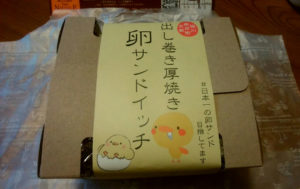 堀川出水　THE NICOLE(ニコル)　たまごサンド食べ比べ②　