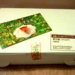 アップルパイ食べ比べ④