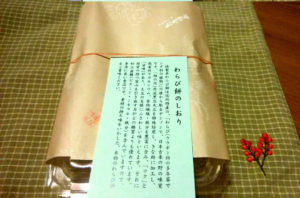 油小路出水　亀屋博永　わらび餅 ②