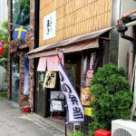 京都グルメレポート465「魚とく」魚屋さんが作るのりお弁当