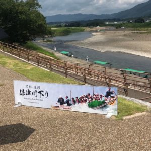 京都オススメスポット23 保津川下り