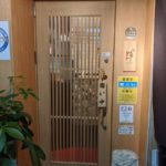 和みの創作肉料理 輝（ひかる） ★★★★★【大阪】