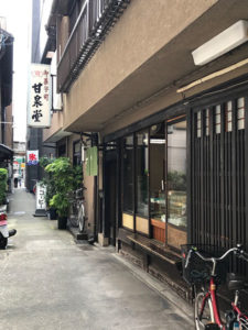 祇園の細い路地の和菓子屋さん　“甘泉堂の水羊羹”