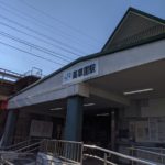 焼肉ホルモン多喜万 ★★★★☆【大阪】