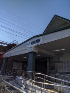 焼肉ホルモン多喜万 ★★★★☆【大阪】