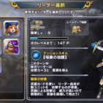 ドラクエライバルズとハースストーン