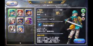 ドラクエライバルズとハースストーン