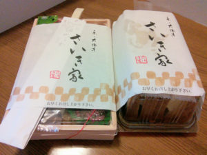 新大宮商店街　さいき屋の鰻とタマゴサンド⑥