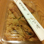 北区紫竹　うな清とエヴァ情報