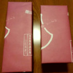 お取り寄せ、ラムネゼリーとスイカゼリー