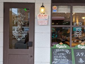 Cafe Five&Co. ★★★★☆【京都】