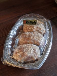 肉工房たじまや ★★★★☆【大阪】