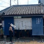 京都グルメレポート453「朧八瑞雲堂」生銅鑼焼