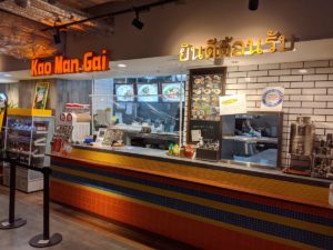 タイキッチンカオマンガイ ★★★☆☆【大阪】