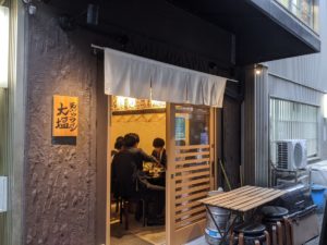 天ぷらとワイン大塩 梅田店★★☆☆☆【大阪】