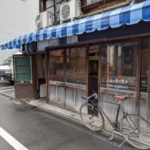 ニューオーモン★★★★☆【京都】