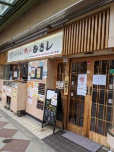 寿司のむさし 三条本店 ★★★★☆【京都】
