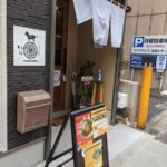 まぜ麺まほろば ★★★☆☆【大阪】