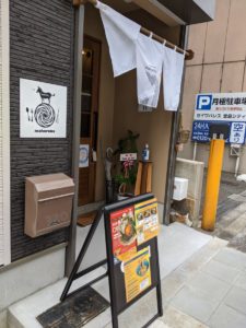 まぜ麺まほろば ★★★☆☆【大阪】