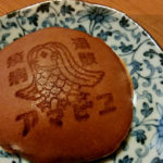 北区紫野　京都深村のアマビエどら焼き