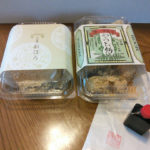 北区紫竹　朧八瑞雲堂　わらび餅⑤