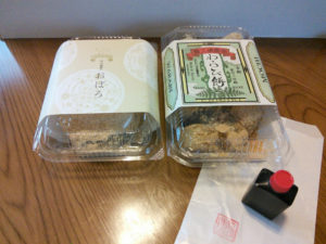 北区紫竹　朧八瑞雲堂　わらび餅⑤