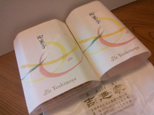 北大路　吉廼屋　わらび餅⑥　