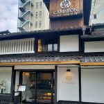 京都グルメレポート454「京都御幸町レストランCAMERON」フォアグラ入りハンバーグ