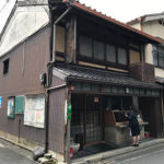 開店２時間で売り切れるおはぎ専門店　"今西軒"