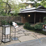 京都を代表する高級料亭がプロデュースするカフェ　"菊乃井　無碍山房 サロン・ド・ムゲ （むげさんぼう Salon de Muge）"