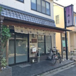 ちょっと気になるチーズケーキ屋さん　"ソラアオ"