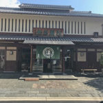 京都人が大好き　"満月の阿闍梨餅"