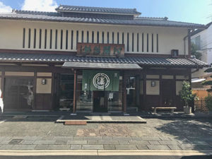 京都人が大好き　"満月の阿闍梨餅"