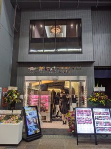 焼肉どうらくPREMIUM離宮　三条店　★★★☆☆【京都】