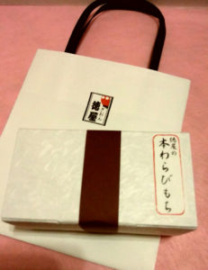 花見小路　ぎおん徳屋　わらび餅⑦